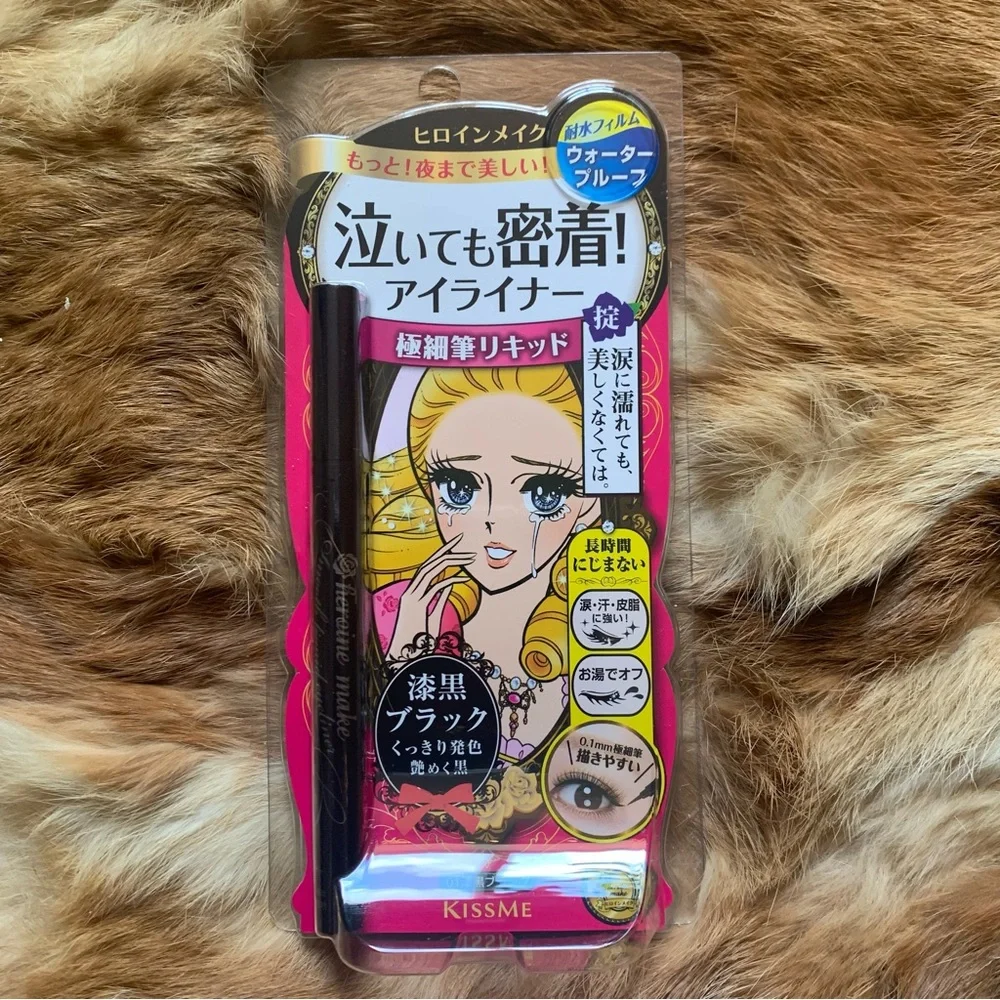 BRAND NEW Kiss Me Japanese smooth black liquid eyeliner